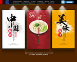 饺子
