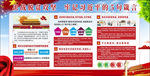 决战脱贫攻坚