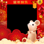 美丽可爱鼠年拍照框
