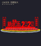 春节布置
