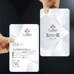 VIP名片
