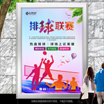 大学生排球友谊赛海报灯箱展板