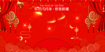 新年背景图片