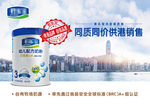 同质同价