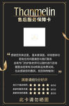 梵蜜琳 朋友圈