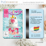 网红蛋糕vip会员卡设计