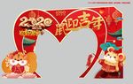 鼠年造型门