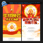 年终大抽奖