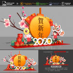 新年氛围布置