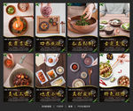 韩国料理 韩式料理