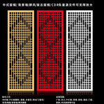 矢量屏风窗框移门图案