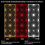 矢量屏风窗框移门图案