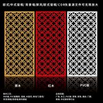 矢量屏风窗框移门图案