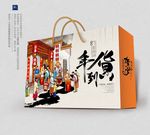 年货礼盒