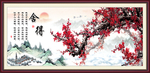 梅花