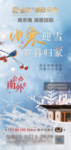 小寒