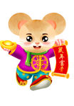 卡通老鼠可爱老鼠鼠年素材