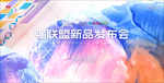 抽象背景