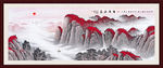 泰山