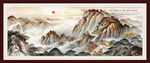 山水国画