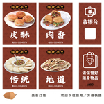 驴肉火烧灯箱