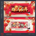 新年