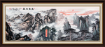 泰山