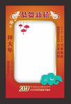 相框