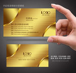 金色名片 名片 企业名片