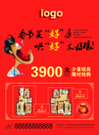 少量现房
