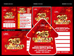 315特惠逆天价大牌联盟