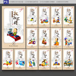国学经典