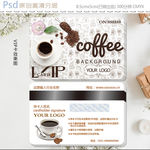 咖啡馆vip会员卡设计