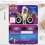 音乐KTV炫酷vip会员卡