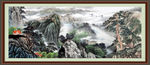 中堂画山水
