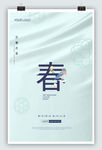 2020新年 春节