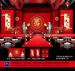 红色中式寿宴