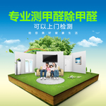 环保产品主图