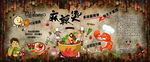麻辣烫