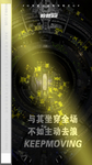 酒吧品牌海报