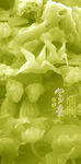 玉雕玄关