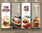 盖浇饭