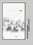 玄关水墨山水