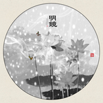 装饰画