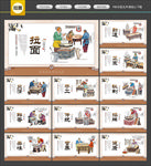 拉面