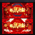 新年贺卡