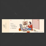 回家