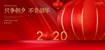 年会