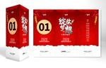 绽放梦想席卡