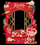喜庆新年拍照框